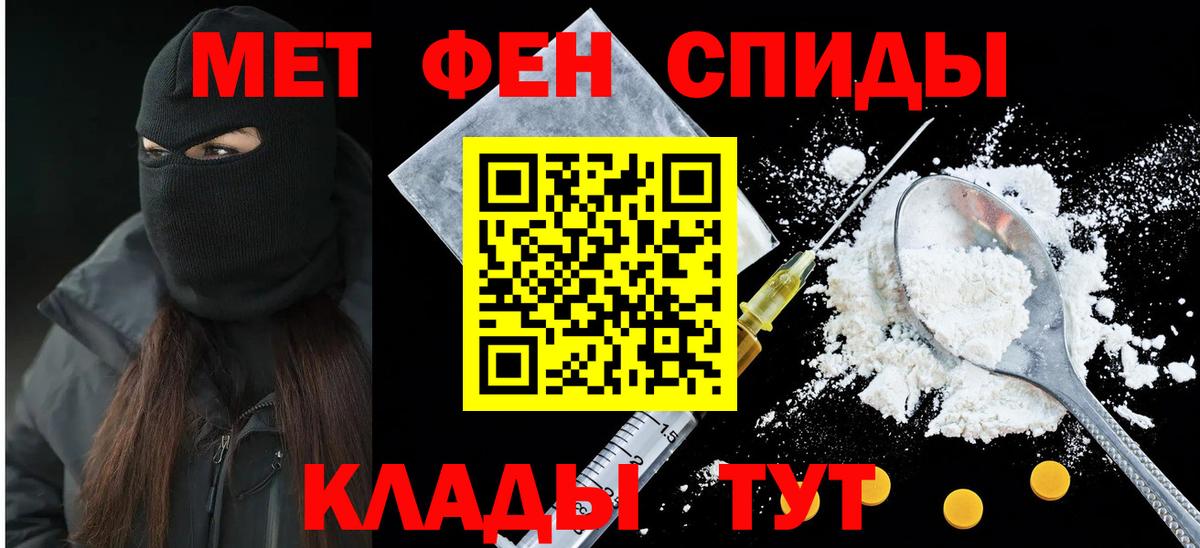  Кокаин Кировск