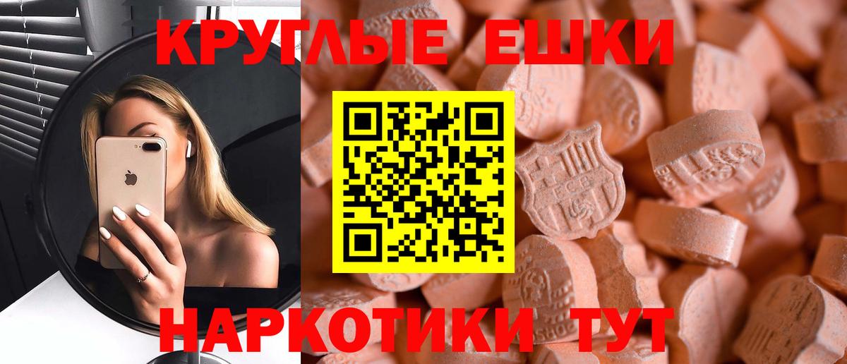 ЭКСТАЗИ Philipp Plein  Вход с VPN  Экстази 280мг  Кировск 
