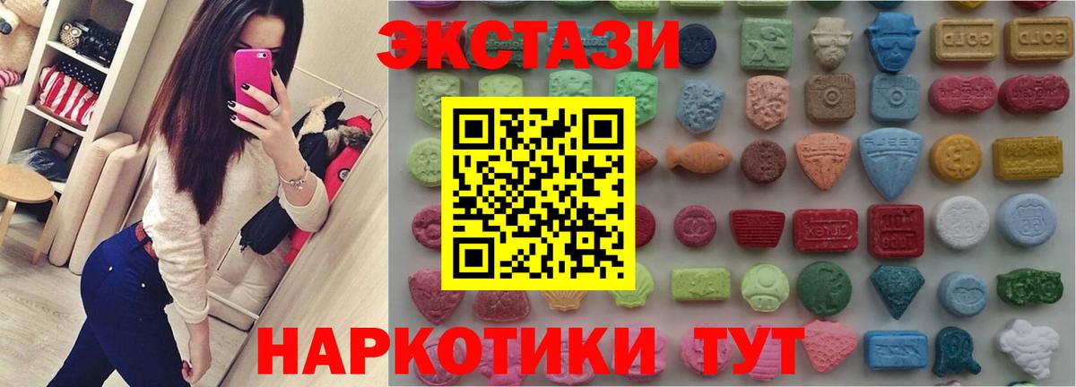 Экстази ешки Кировск