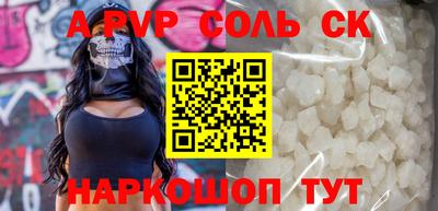COCAINE Краснокаменск