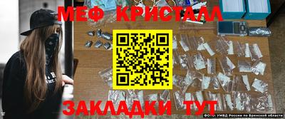 сатива Краснознаменск
