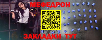 метадон Краснодар