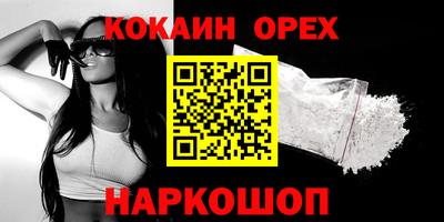 сатива Краснознаменск