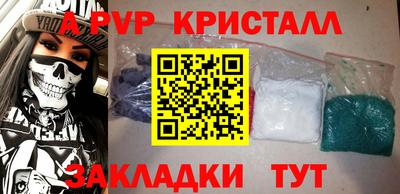 метадон Краснодар