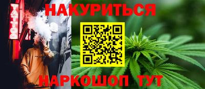 COCAINE Краснокаменск