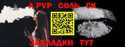 сатива Краснознаменск