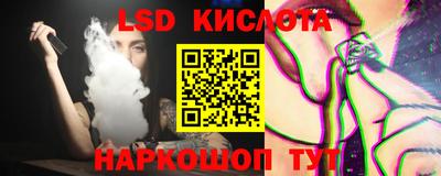 сатива Краснознаменск