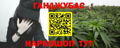 COCAINE Краснокаменск