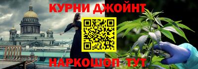 метадон Краснодар