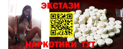 сатива Краснознаменск