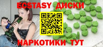 сатива Краснознаменск