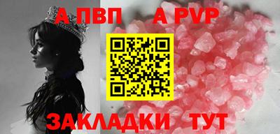 стаф Коммунар