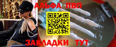 метадон Краснодар