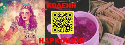 сатива Краснознаменск
