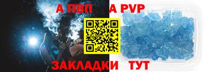 COCAINE Краснокаменск