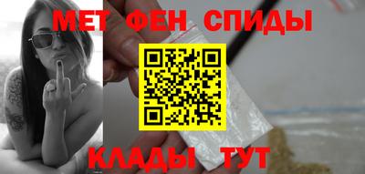 сатива Краснознаменск