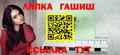 сатива Краснознаменск