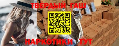 стафф Комсомольск-на-Амуре