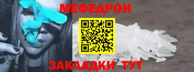 метадон Краснодар