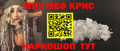 COCAINE Краснокаменск