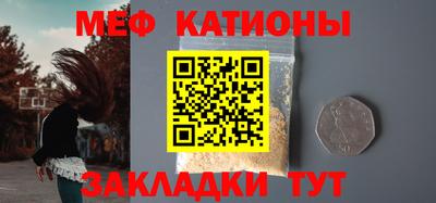 сатива Краснознаменск
