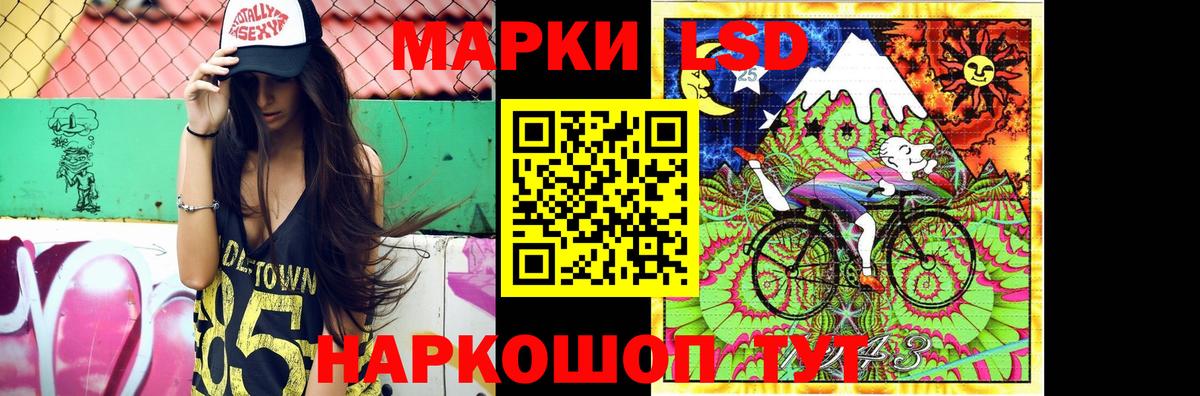 Лсд 25 экстази кислота Кировск