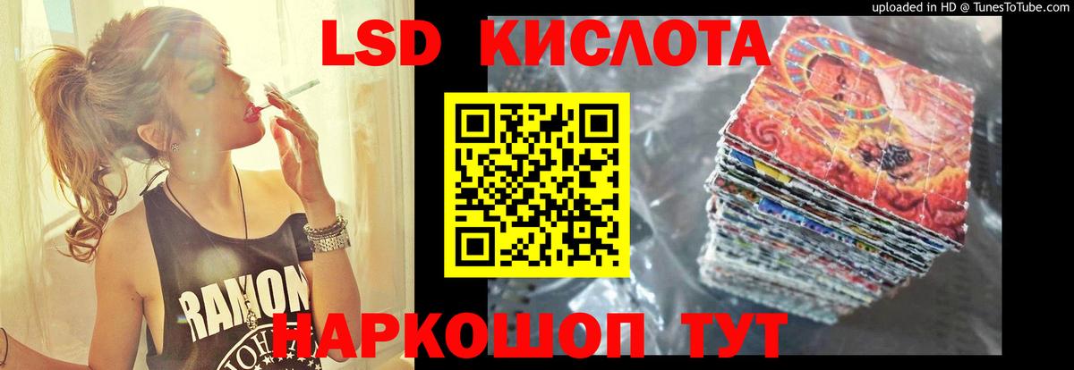 Лсд 25 экстази ecstasy  Лсд 25 экстази ecstasy  Кировск  Вход с VPN 