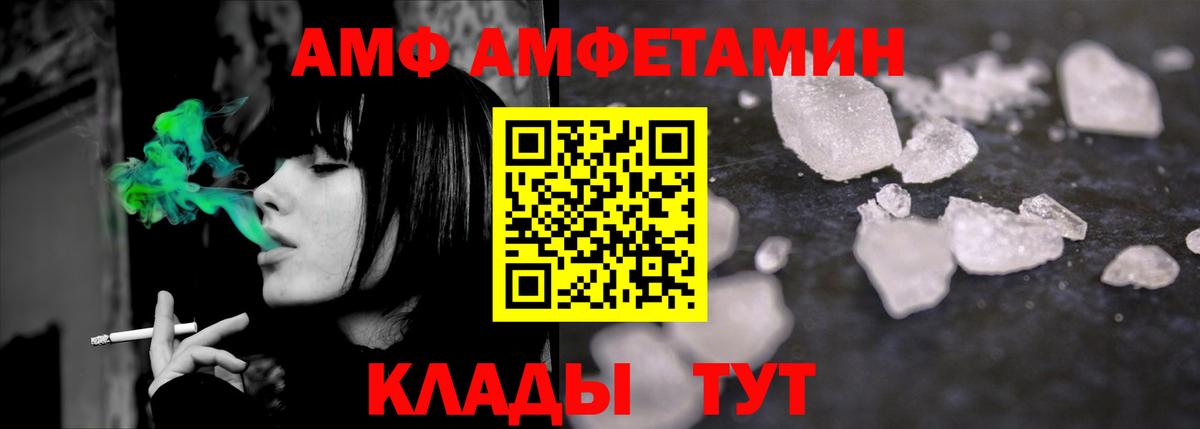 Первитин Methamphetamine  Первитин  Кировск  Вход с VPN 