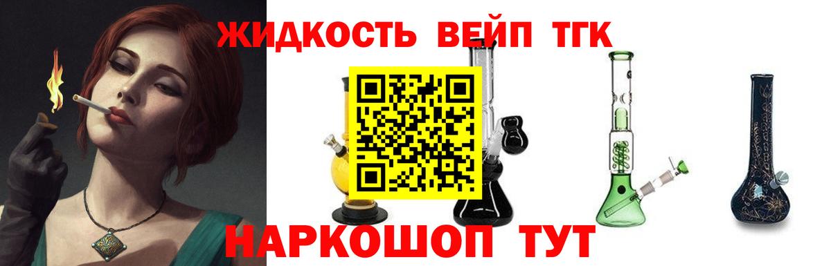 Каннабис  Экстази  LSD-25  КОКАИН  NBOMe  Вход с VPN  Гашиш  Кировск  Меф МЯУ МЯУ  