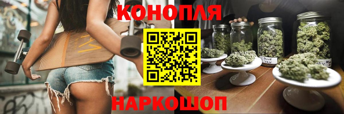 Бошки марихуана Bruce Banner Кировск